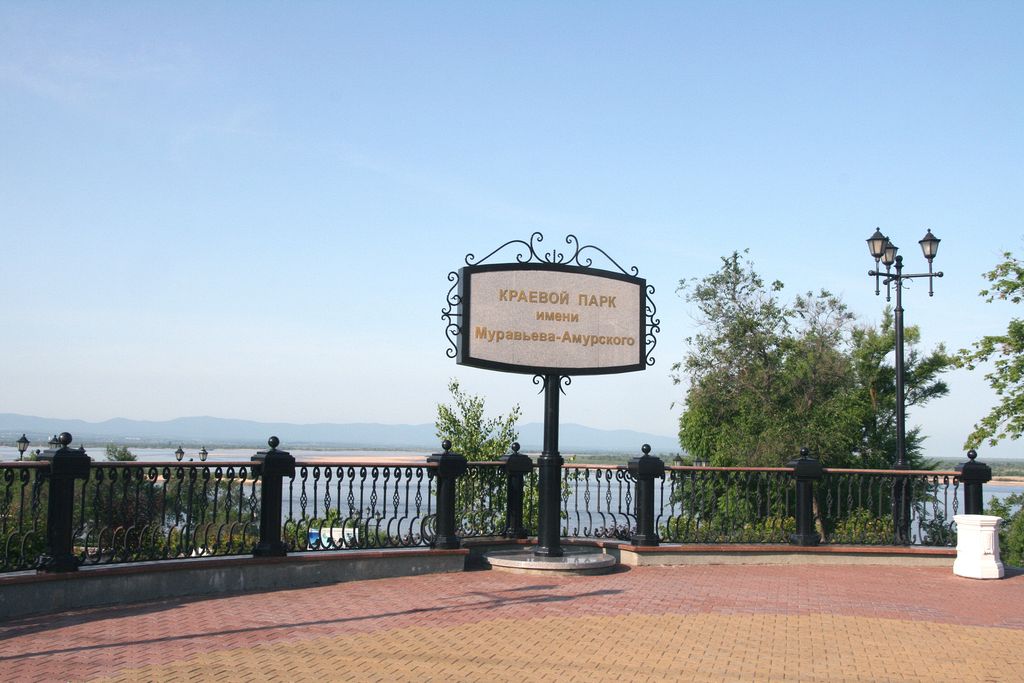 Khabarovsk